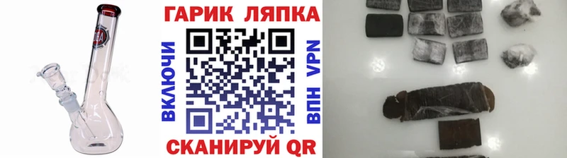 Купить закладку БУТИРАТ  Канабис  СК  Мефедрон  ГАШИШ  Псилоцибиновые грибы  Бабаево
