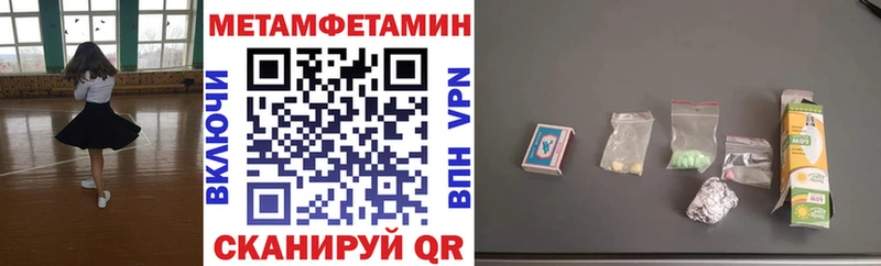 Купить закладки  Бабаево  Амфетамин Premium 
