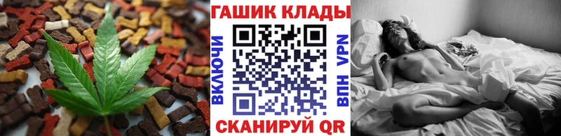 Canna-Cookies конопля  Купить закладки  Бабаево 