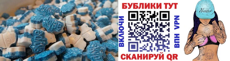 Купить  Бабаево  Экстази 300 mg 