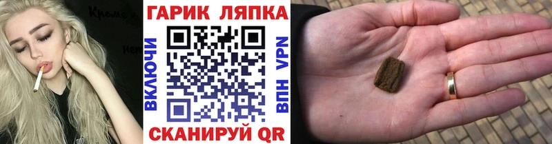 Купить где  Бабаево  Гашиш ice o lator 