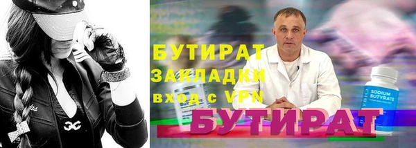 гашик Инта