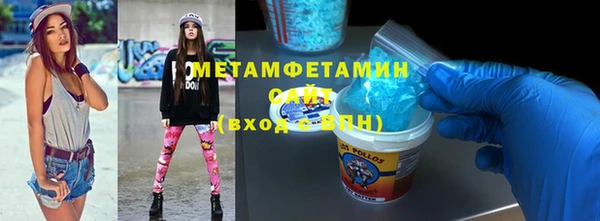 гашик Инта