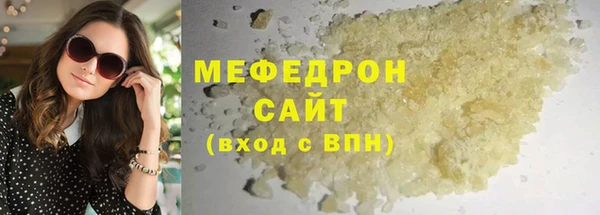 скорость mdpv Иннополис