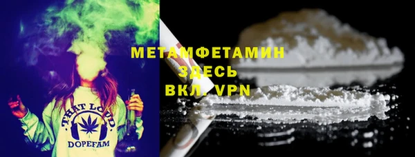 гашик Инта