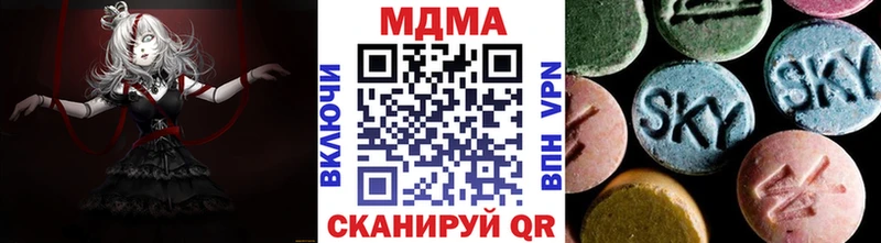 Купить где  Бабаево  МДМА кристаллы 