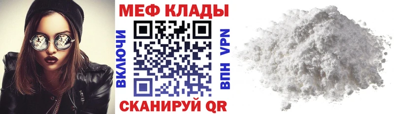 МЕФ мука Бабаево