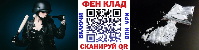 Купить  Бабаево  Метамфетамин пудра 