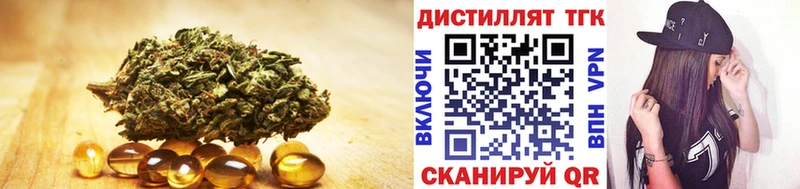 ТГК Wax  Купить закладки  Бабаево 